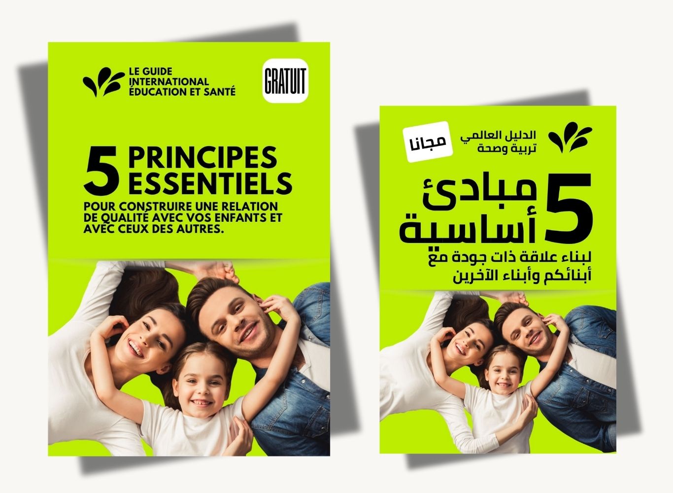 guide International Éducation et Santé